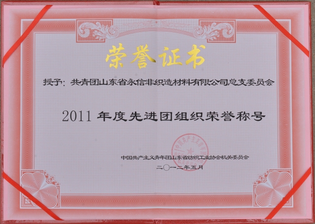 榮譽(yù)證書(shū)