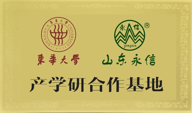 產(chǎn)學(xué)研基地